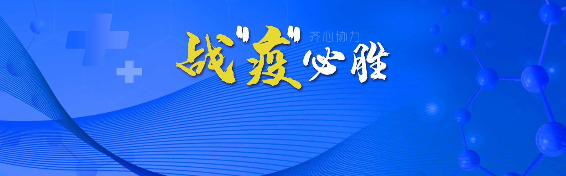 智慧醫(yī)療顯示，能否成為LED顯示屏行業(yè)又一增量市場？