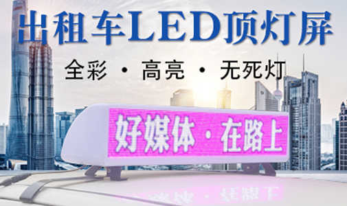 討論led顯示屏?xí)l(fā)熱嗎，該怎么辦？