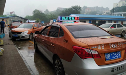 湖南省株洲市智能出租車(chē)LED頂燈屏安裝項(xiàng)目