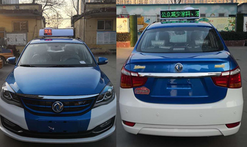 山西省臨沂市智能出租車(chē)LED頂燈屏安裝項(xiàng)目