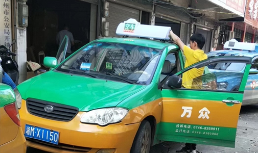 湖南省永州市智能出租車(chē)LED頂燈屏安裝項(xiàng)目