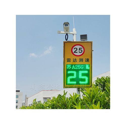 太陽能雷達(dá)抓拍測(cè)速屏