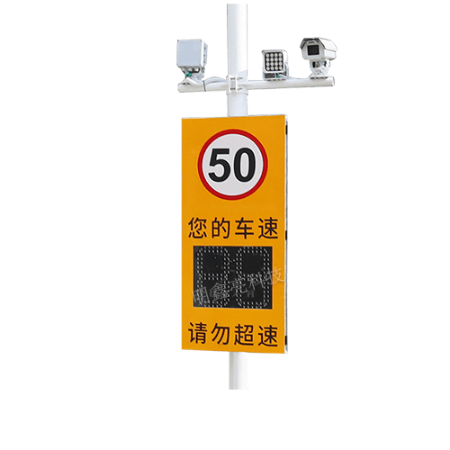 太陽能雷達(dá)抓拍測(cè)速屏