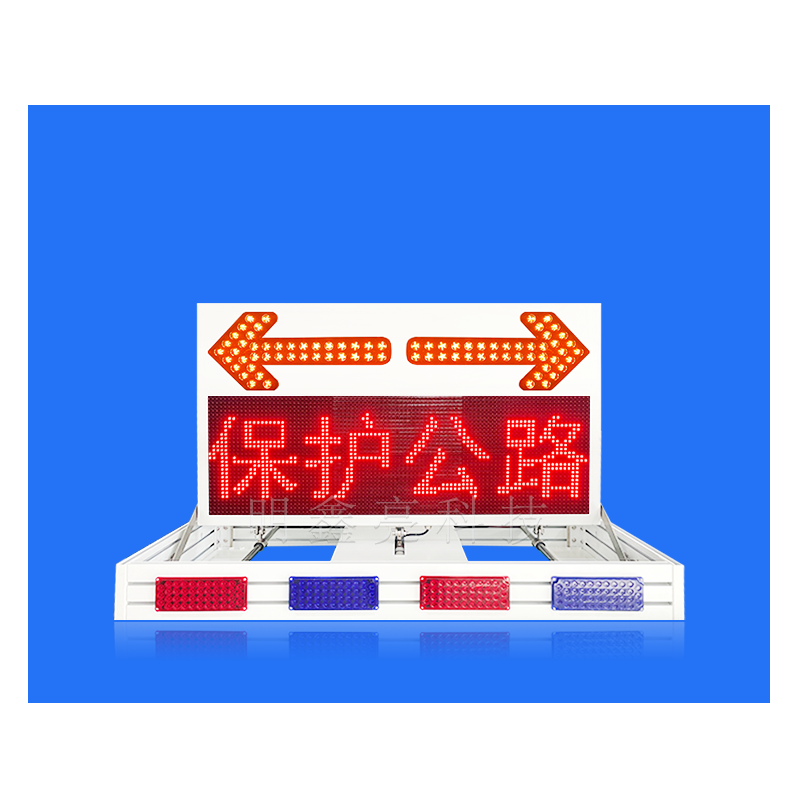 特種車(chē)輛折疊LED顯示屏02