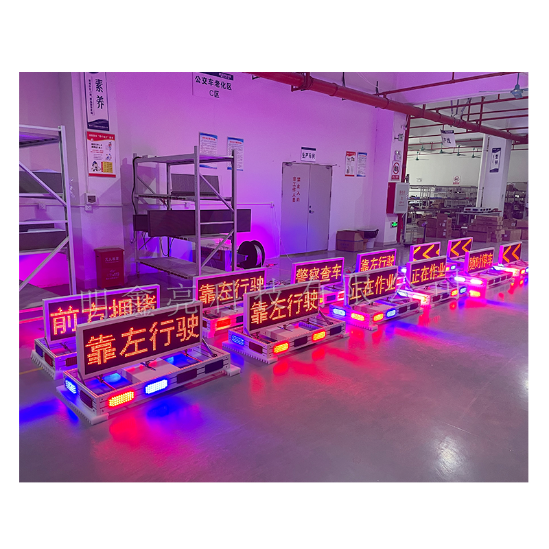 特種車(chē)輛折疊LED顯示屏02