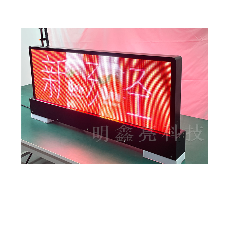 的士車(chē)頂LED雙面顯示屏02